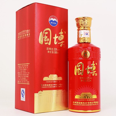 贵州茅台 国博酒1949