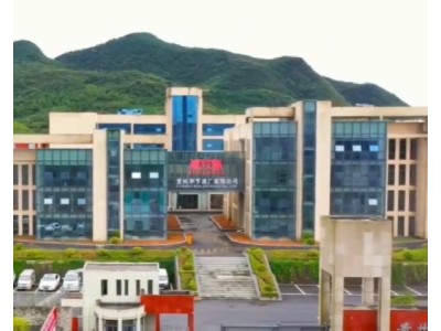 贵州毕节酒厂图1