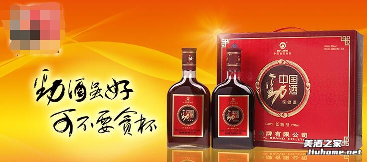 中国劲酒