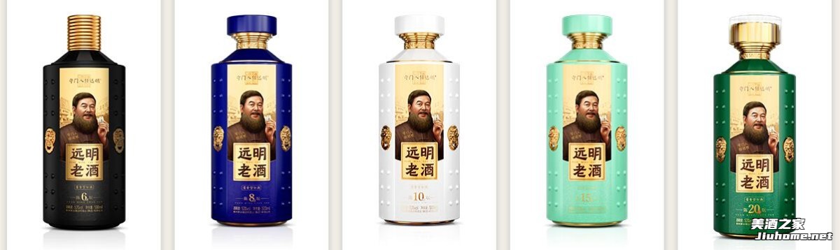 远明老酒陈坛系列价格表