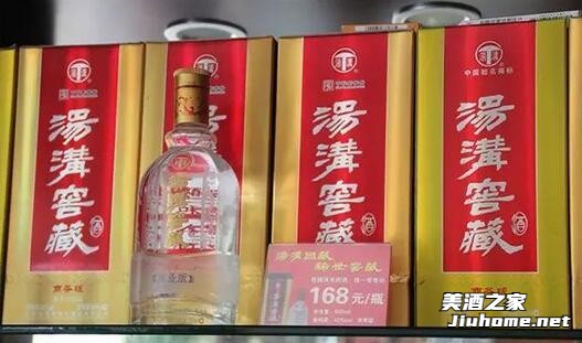 汤沟酒里面哪一款最好？