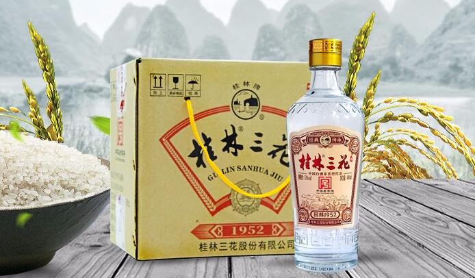 桂林三花酒 回味1952实拍图