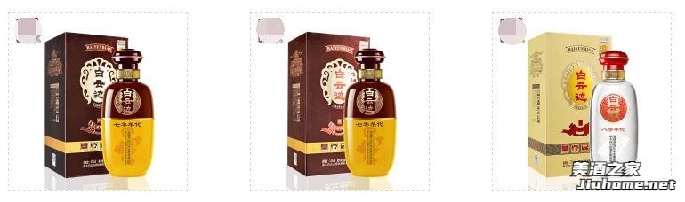 白云边年代陈酿系列酒价格大全表