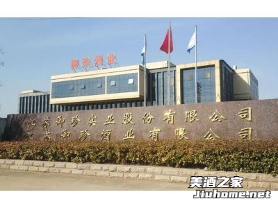 御珍酒业图1