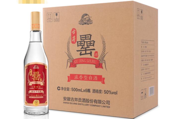 古井罍酒实拍图