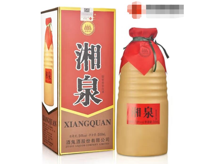 湘泉盒优酒实拍图