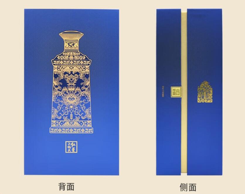 红星二锅头（钰玺·斓钰）实拍图2