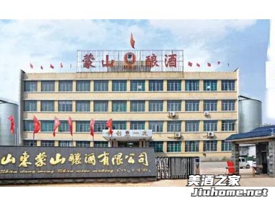 蒙阴县酒厂（蒙山酿酒厂）图1