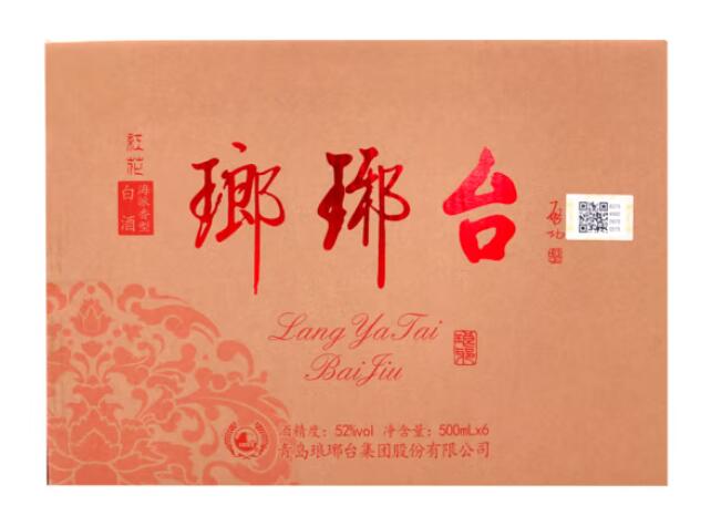 琅琊台红花酒实拍图