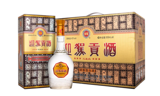 迎驾贡酒（三星贡）实拍图