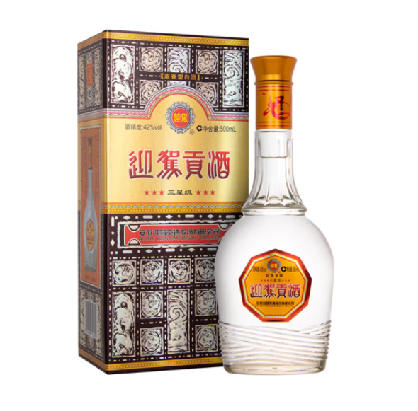 迎驾贡酒（三星贡）实拍图2