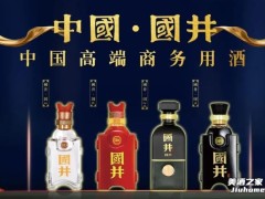 国井集团荣获2022年度山东省白酒企业综合实力评价榜TOP1