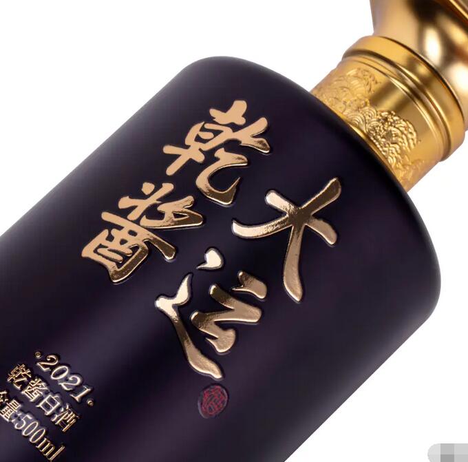 乾隆江南 大运乾酱酒实拍图3