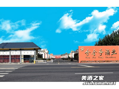 江苏分金亭酒厂图1