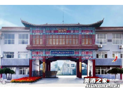 山东景芝酒厂图1