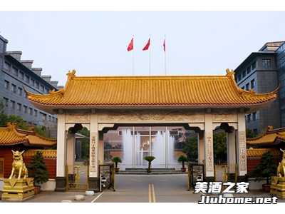 口子酒业图1