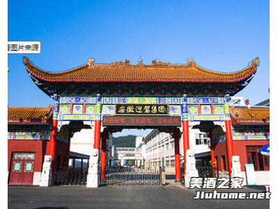 迎驾酒厂图1