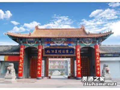 兰陵美酒厂图1