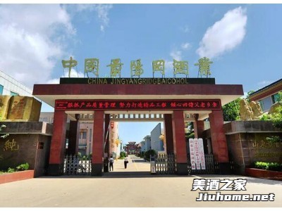 景阳冈酒业图1