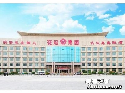 花冠酿酒厂图1