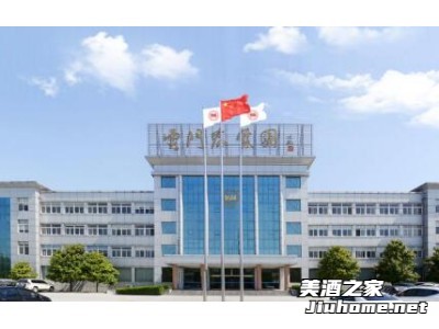 云门酒业图1
