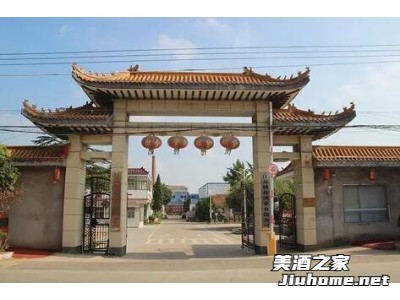 桃林酒厂图1