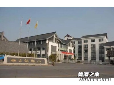 古越龙山绍兴酒厂图1