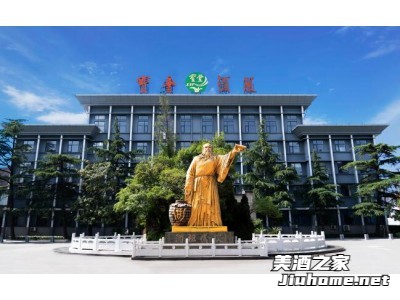 宝丰酒厂图1