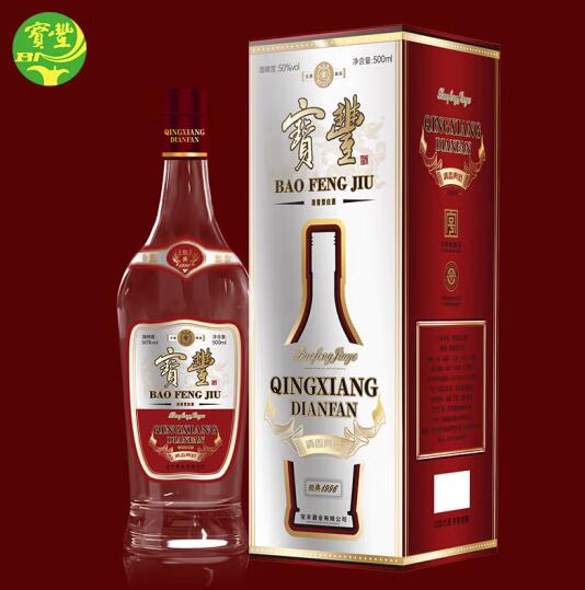 宝丰酒（经典1996）实拍图