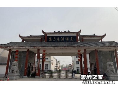 张弓酒厂图1