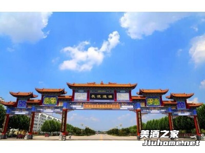 赊店老酒酒业图1