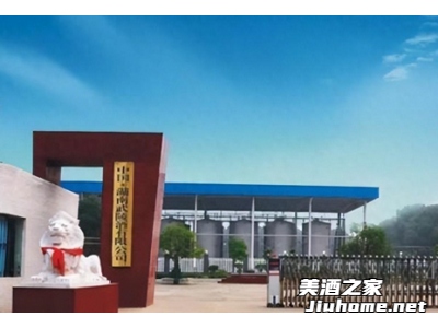武陵酒厂图1