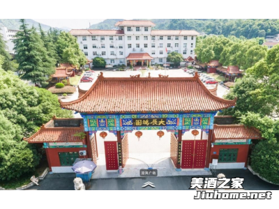 酒鬼酒厂图1