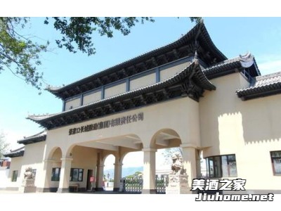 河北沙城酒厂图1