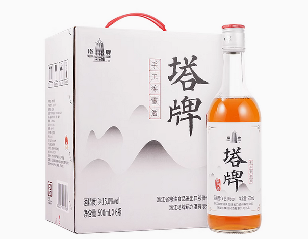 塔牌手工香雪黄酒实拍图