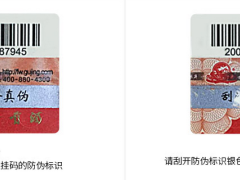 古井贡酒真假怎么辨别，三招教会你辨别真伪