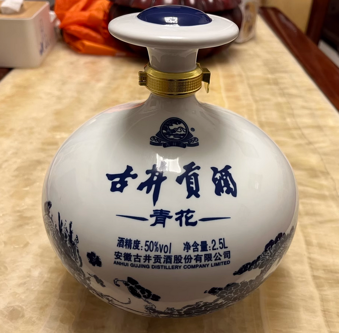 古井贡酒 青花大坛实拍图