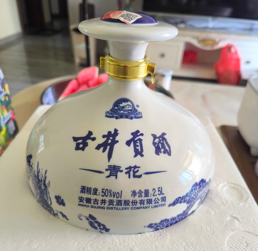 古井贡酒 青花大坛实拍图2