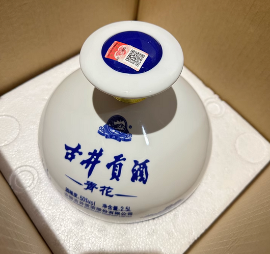 古井贡酒 青花大坛实拍图3