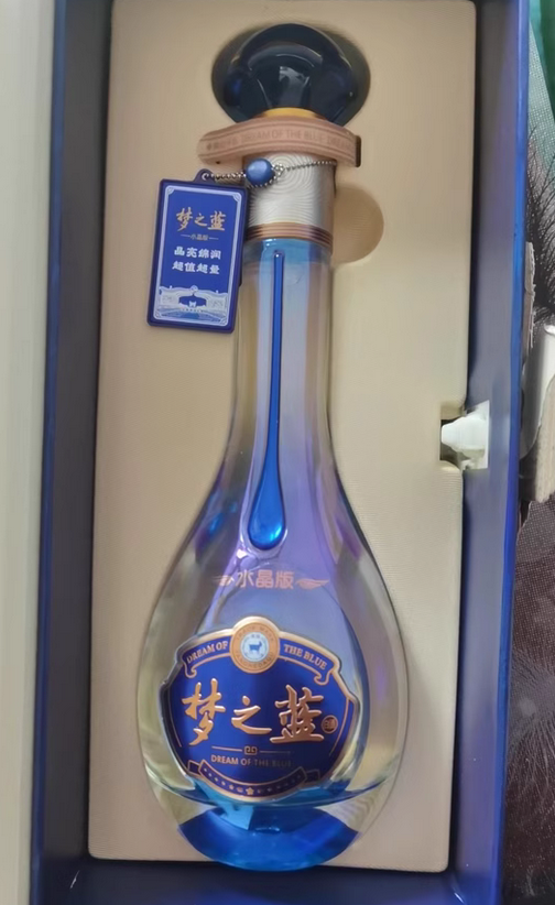 洋河梦之蓝水晶版实拍图