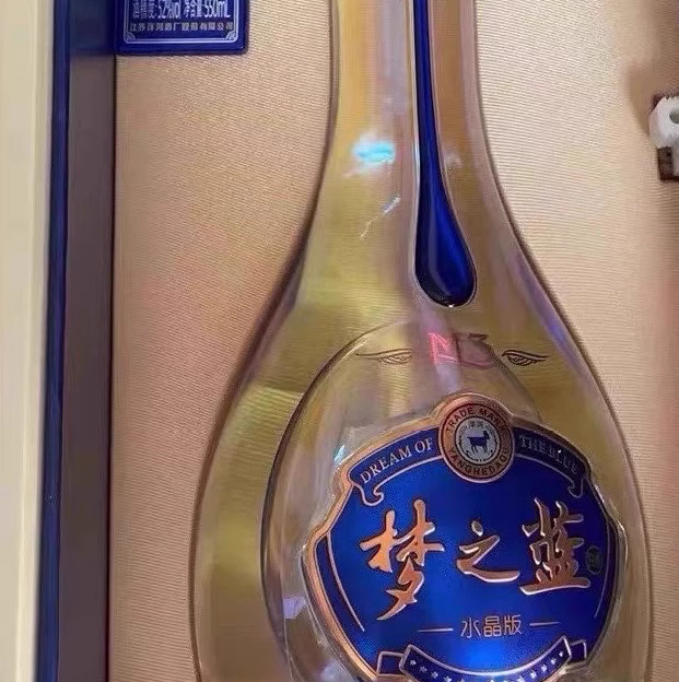 洋河梦之蓝水晶版实拍图2