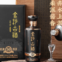 金沙古酒 窖藏坤沙30年批发