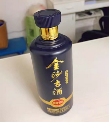 金沙古酒窖藏老酒实拍图