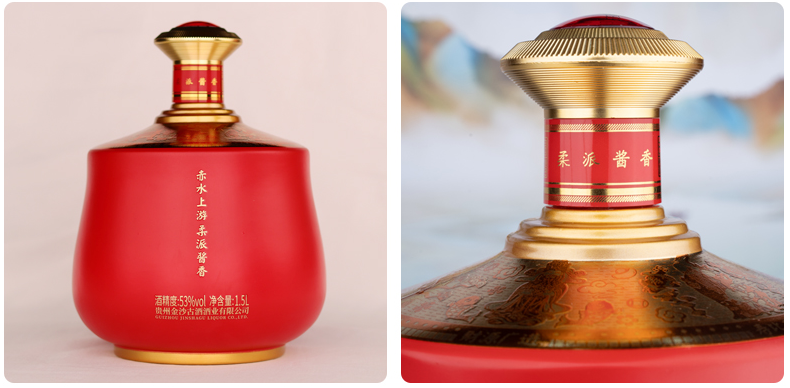 金沙古酒坛子酒（红传酱）实拍图2