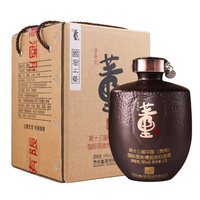 董酒封坛酒（博览会纪念酒）批发