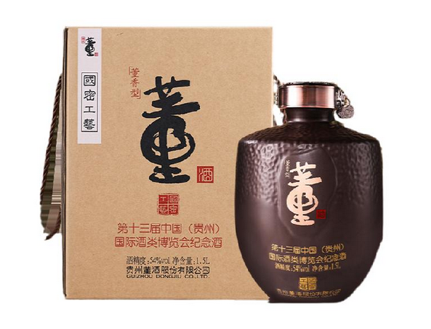 董酒封坛酒（博览会纪念酒）实拍图