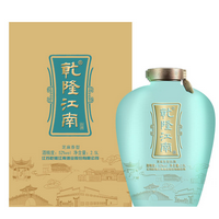 乾隆江南酒第五届粉丝节纪念版批发