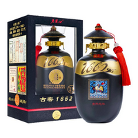 老龙口古窖15 1662系列批发