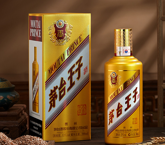 茅台王子酒(金王子)实拍图2