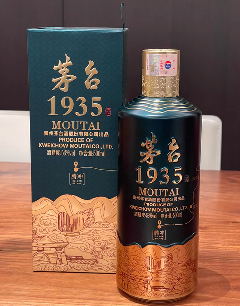 茅台酒1935地理文创版实拍图